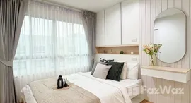 ยูนิตที่เหลืออยู่ในโครงการ ลุมพินี เมกะ ซิตี้ บางนา