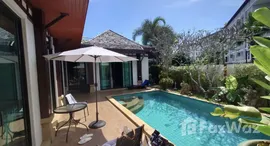 ยูนิตมือสองและให้เช่า