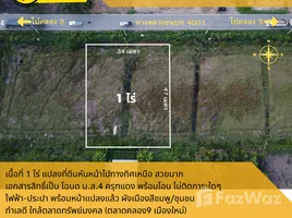  Land for sale in Nong Suea Pathum Thani, Bueng Cham O, Nong Suea, Pathum Thani