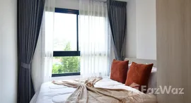 ยูนิตที่เหลืออยู่ในโครงการ เดอะ เบส บูกิต