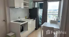 ยูนิตที่เหลืออยู่ในโครงการ ฟิวส์เซนเซ่