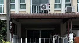 ยูนิตมือสองและให้เช่า