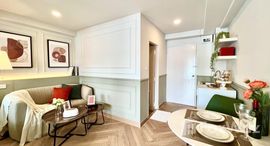 ยูนิตมือสองและให้เช่า