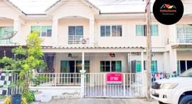 Baan Yu Charoen 4 在售单元