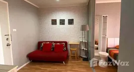 ยูนิตที่เหลืออยู่ในโครงการ Lumpini Ville Prachachuen-Phongphet 2