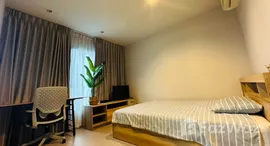 ยูนิตที่เหลืออยู่ในโครงการ ไลฟ์ อโศก พระราม 9