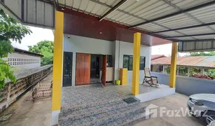 2 Schlafzimmern Haus zu verkaufen in Bung, Amnat Charoen 