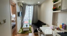 ยูนิตที่เหลืออยู่ในโครงการ คิว เฮ้าส์ คอนโด สุขุมวิท 79