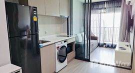 ยูนิตที่เหลืออยู่ในโครงการ ไลฟ์ ลาดพร้าว