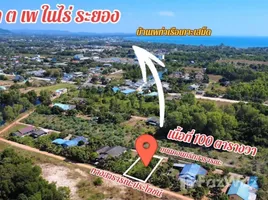  Land for sale in Phe, Rayong, Phe