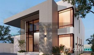 N/A Land for sale in District 7, Dubai District One