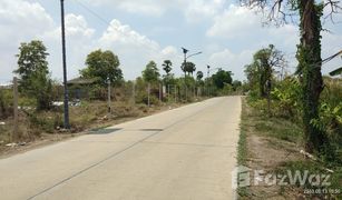 N/A Grundstück zu verkaufen in Bang Luang, Pathum Thani 