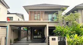 ยูนิตที่เหลืออยู่ในโครงการ อารียา โคโม่ บางนา