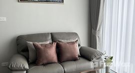 ยูนิตที่เหลืออยู่ในโครงการ วิสซ์ดอม เดอะ ฟอเรสเทียส์