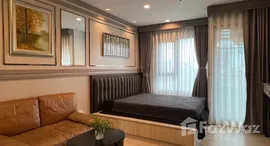 ยูนิตที่เหลืออยู่ในโครงการ ไลฟ์ วัน ไวร์เลส