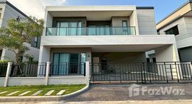 ยูนิตที่เหลืออยู่ในโครงการ เซนโทร บางนา