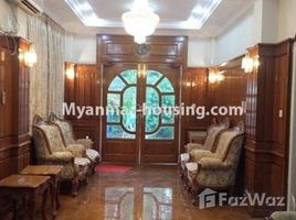 在Yangon出租的9 卧室 屋, Bahan, Western District (Downtown), Yangon