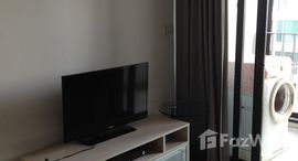 ยูนิตที่เหลืออยู่ในโครงการ ไอดีโอ รัชดา-ห้วยขวาง