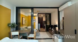 ยูนิตที่เหลืออยู่ในโครงการ เอกซ์ที ห้วยขวาง