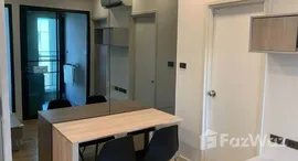 ยูนิตมือสองและให้เช่า