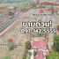  Land for sale in Pathum Thani, Sam Khok, Sam Khok, Pathum Thani