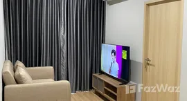 ยูนิตที่เหลืออยู่ในโครงการ สกายไรส์ อเวนิว สุขุมวิท 64