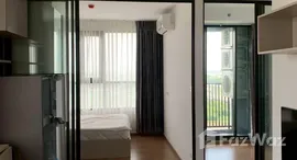 ยูนิตที่เหลืออยู่ในโครงการ ดิ ออริจิ้น ราม 209 อินเตอร์เชนจ์