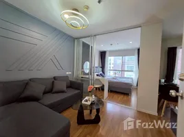 ขายคอนโด สตูดิโอ ในโครงการ ลุมพินี เพลส ยูดีโพศรี, เทศบาลนครอุดรธานี