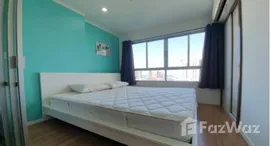 ยูนิตที่เหลืออยู่ในโครงการ ลุมพินี วิลล์ นาเกลือ-วงศ์อมาตย์