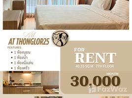 1 Bedroom Condo for rent at Art @Thonglor 25, Khlong Tan Nuea, Watthana, Bangkok, Thailand