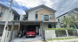 ยูนิตที่เหลืออยู่ในโครงการ อณาสิริ พายัพ