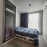 1 спален Квартира в аренду в Atmoz Oasis Onnut, Suan Luang
