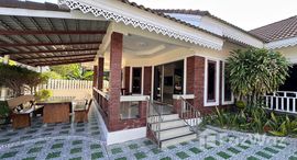 ยูนิตที่เหลืออยู่ในโครงการ หมู่บ้านพลัมมีเรียหัวหิน