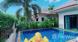 ยูนิตที่เหลืออยู่ในโครงการ บ้าน ดุสิต พัทยา วิว