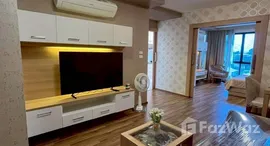 ยูนิตที่เหลืออยู่ในโครงการ The Treasure