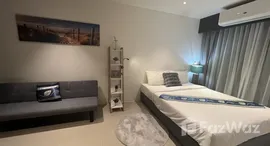 ยูนิตที่เหลืออยู่ในโครงการ ยูโทเปีย เซ็นทรัล