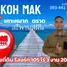 45 Bedroom Hotel for sale in Ko Mak, Trat, Ko Mak, Ko Kut, Trat, Thailand