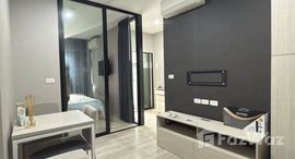 ยูนิตที่เหลืออยู่ในโครงการ นิช โมโน เมกะ สเปซ บางนา