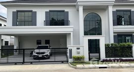 ยูนิตที่เหลืออยู่ในโครงการ บ้านเศรษฐสิริ