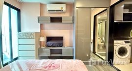 ยูนิตที่เหลืออยู่ในโครงการ กาลิเลโอ รัชดา 32