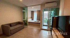 ยูนิตที่เหลืออยู่ในโครงการ รีเจ้นท์ โฮม บางนา