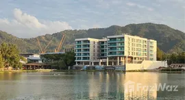 ยูนิตที่เหลืออยู่ในโครงการ ดิ อควา