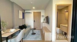 ยูนิตที่เหลืออยู่ในโครงการ เดอะ เบส บูกิต