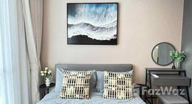 ยูนิตที่เหลืออยู่ในโครงการ นิว ดิสทริค อาร์9