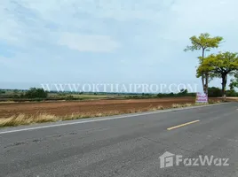  Land for sale in Don Dueng, Lop Buri, Don Dueng, Ban Mi, Lop Buri, Thailand