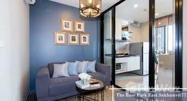 ยูนิตที่เหลืออยู่ในโครงการ เดอะ เบส พาร์ค อีส สุขุมวิท 77