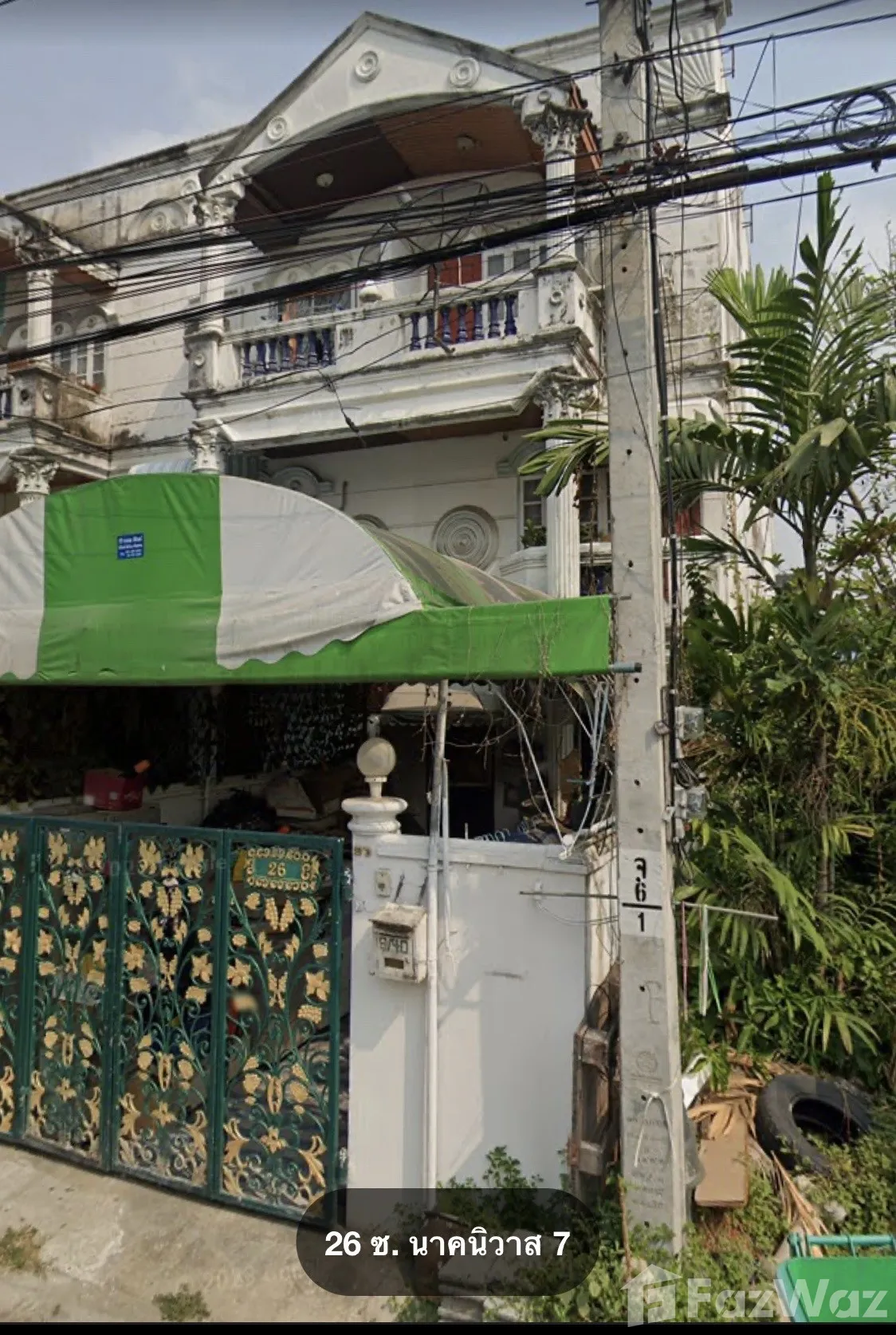 3-story house for sale — photo 3
