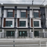 3 спален Дом for sale in Dokmai, Бангкок, Dokmai, Пращет