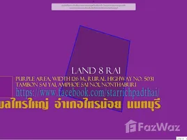  Land for sale in Sai Noi, Nonthaburi, Sai Yai, Sai Noi