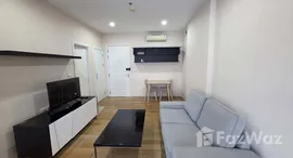 ยูนิตที่เหลืออยู่ในโครงการ ไฮฟ์ สาทร